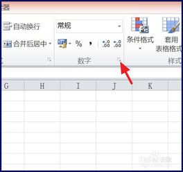 excel前面怎么加 第3张