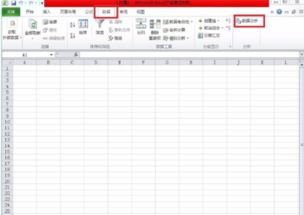 怎么从装excel