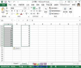 excel除法怎么批量