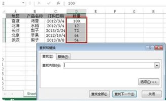 excel怎么统计选项 第2张