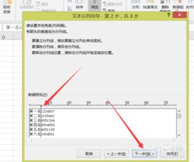 excel文档怎么数字