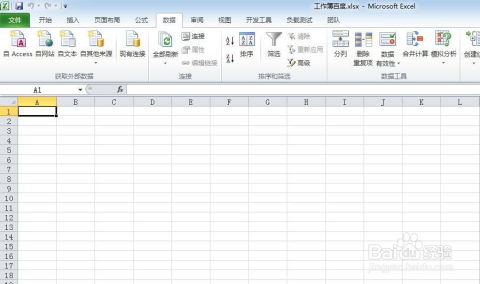 excel怎么分析文本
