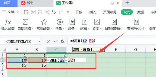 excel公式怎么下载