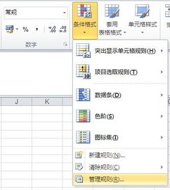 excel怎么人名核对