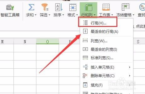 excel表怎么插图