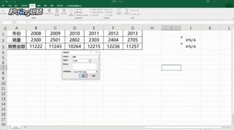 excel 怎么多选框