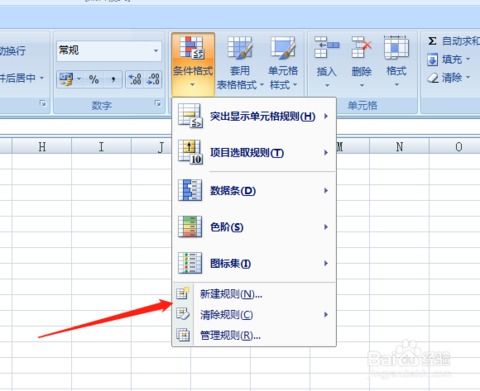 excel怎么标志夫妻 第2张