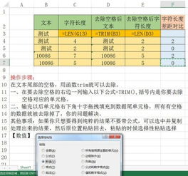 怎么取消excel数值