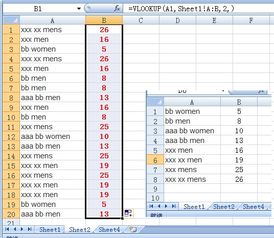 excel 内容怎么对应