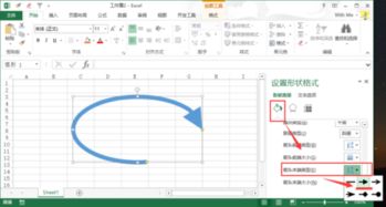 excel怎么绘制形状