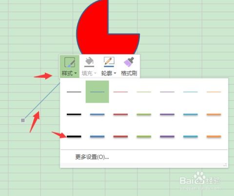 excel怎么绘制形状 第2张
