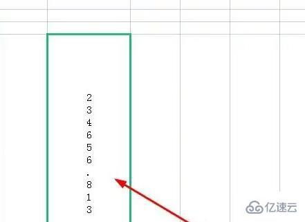 excel怎么数字竖着