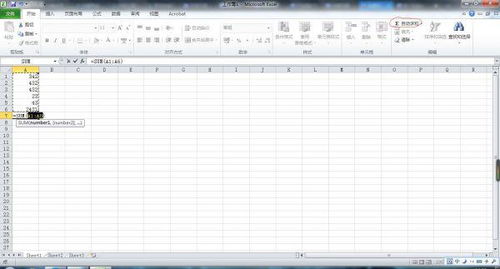 excel 2003怎么合计