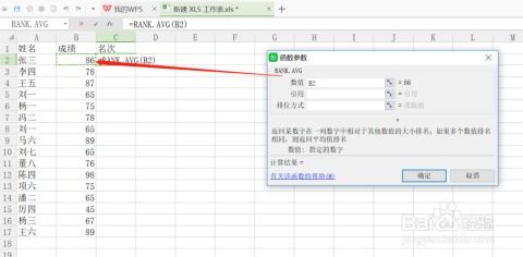 怎么并列看excel 第2张