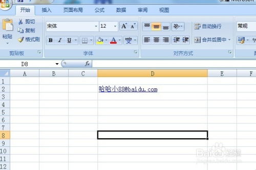 excel怎么取消缩印