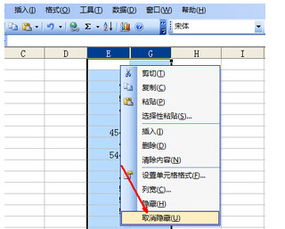 excel怎么取消缩印 第2张