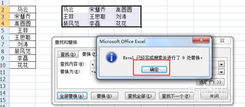 Excel怎么变多页