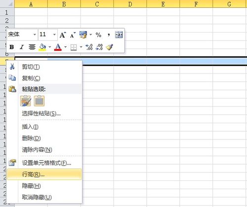 excel怎么设定范围