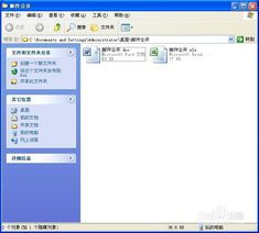 邮件怎么用excel 第3张