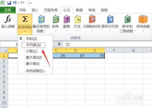 excel怎么求凸度