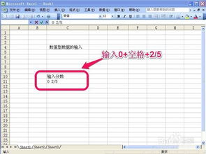 excel怎么输e