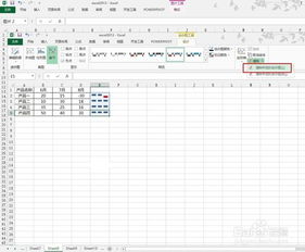 excel图形怎么删除