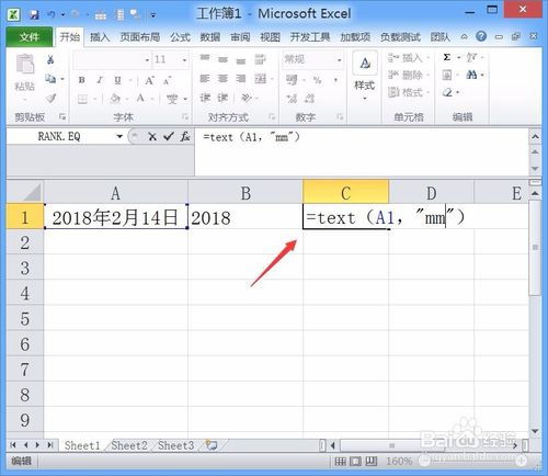 怎么excel提月份 第2张