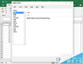 excel函数怎么下载
