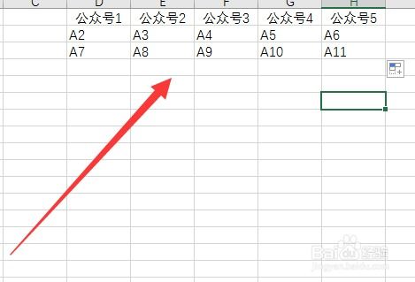 excel多行怎么递增 第2张