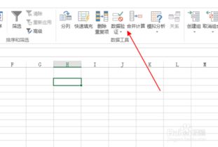 excel里怎么均摊 第2张