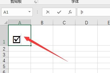 excel怎么插入沟