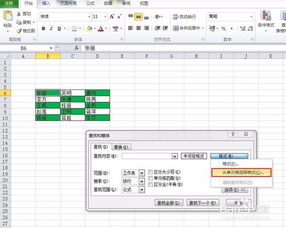 excel怎么整行替换 第2张
