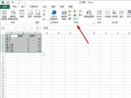 excel怎么选定图形