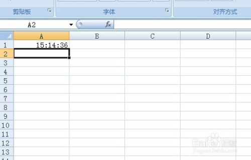 excel怎么输入秒