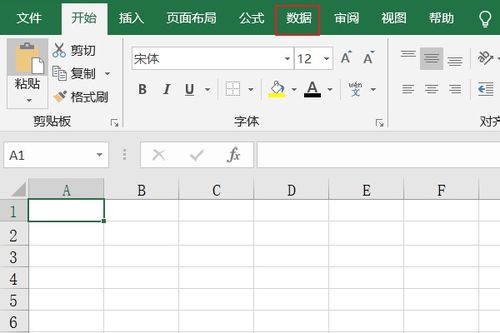 excel怎么设定字数 第3张