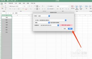 excel怎么搜索重复