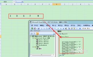 excel 控件怎么用