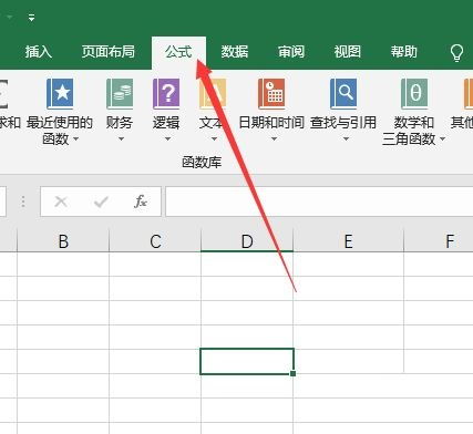 excel怎么导入函数