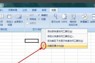 excel过期怎么找回 第2张