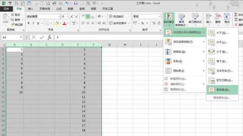 excel怎么整片列印