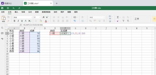 excel表格怎么照搬