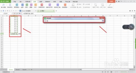 怎么画误差excel