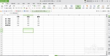 cxp怎么转excel