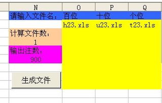 excel怎么算出速率