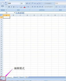 excel怎么定向判断 第3张