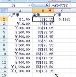 excel怎么换美金 第2张