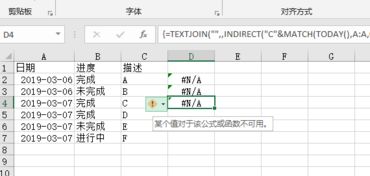 excel文字怎么合拢 第3张