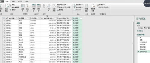 excel怎么加载网页