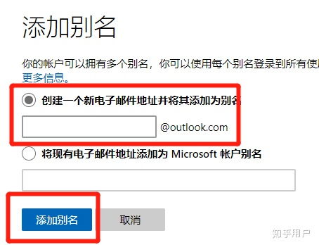 excel邮件怎么填写 第2张