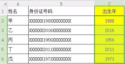 excel怎么计算授信 第3张